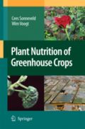 Plant Nutrition of Greenhouse Crops (Θρέψη φυτών θερμοκηπιακών καλλιεργειών - έκδοση στα αγγλικά)